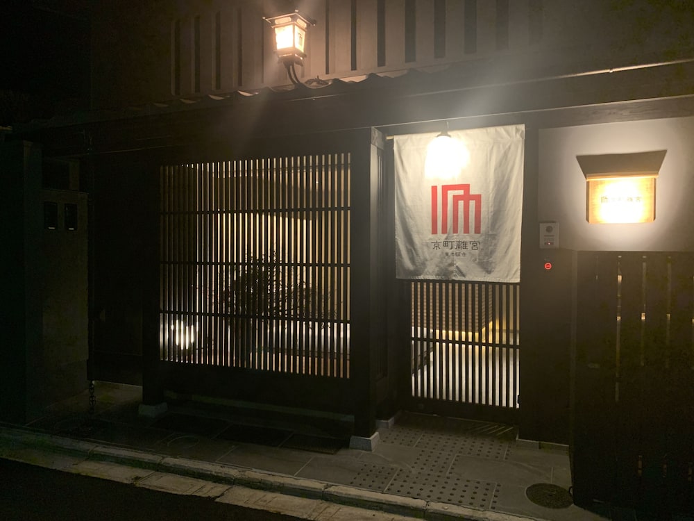 Kyomachi Rikyu Higasihonganji