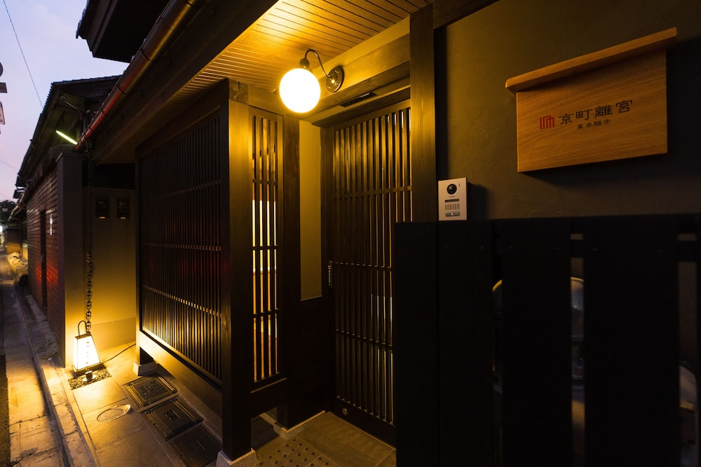 Kyomachi Rikyu Higasihonganji