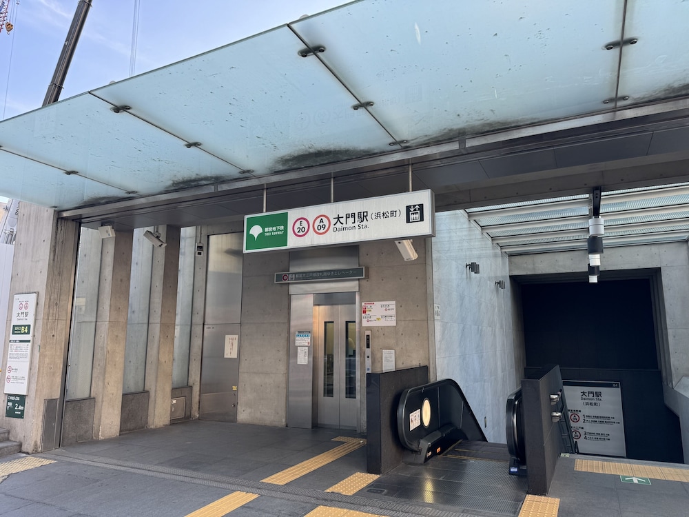 Hotel Wing International Shimbashi Onarimon