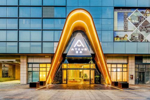 Atour S Hotel Shenzhen Longgang Zhonghaixin