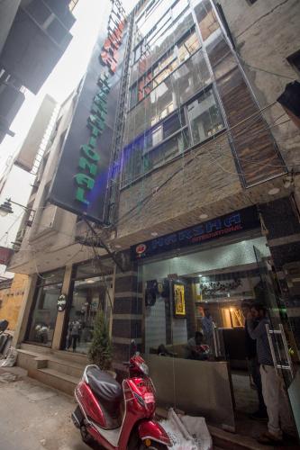 Hotel Harsha International