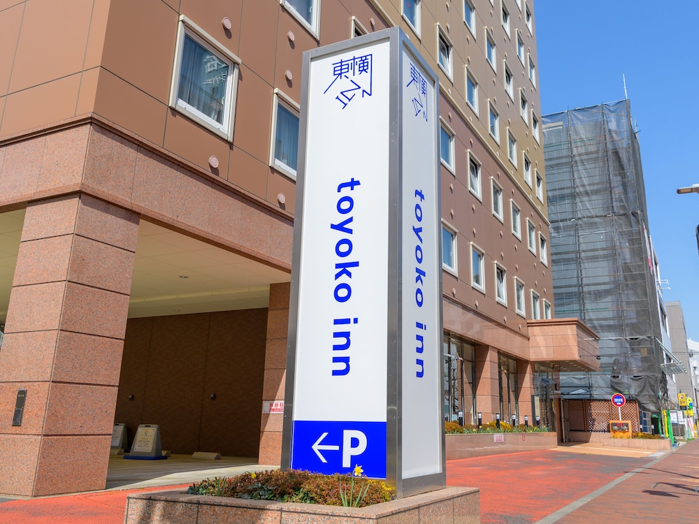 Toyoko Inn Hon Atsugi Station Minami