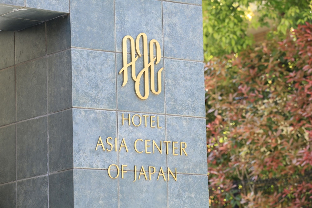 Hotel Asia Center of Japan