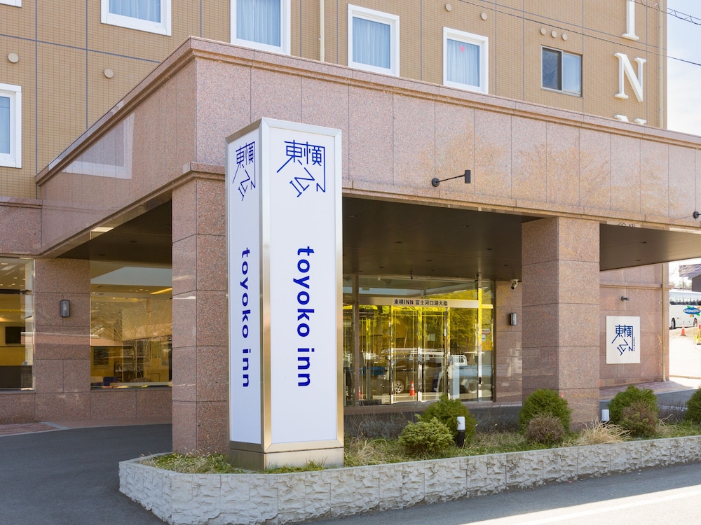 Toyoko Inn Fuji Kawaguchiko Ohashi