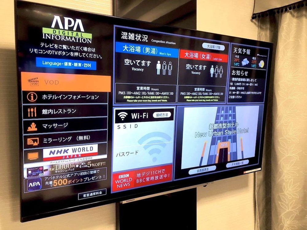 APA Hotel Asakusa Kuramae